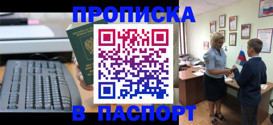 временная регистрация госуслуги в Дубне