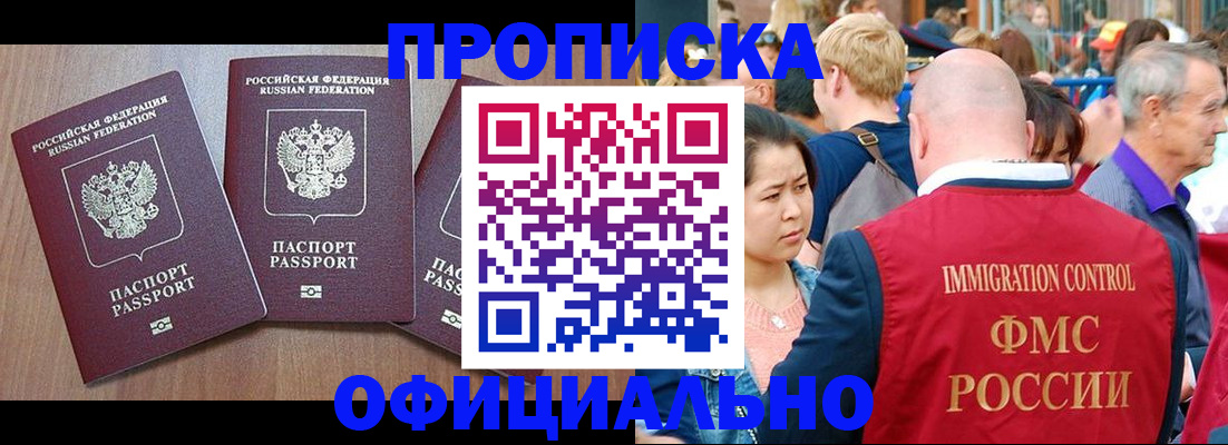 временная регистрация адрес в Дубне