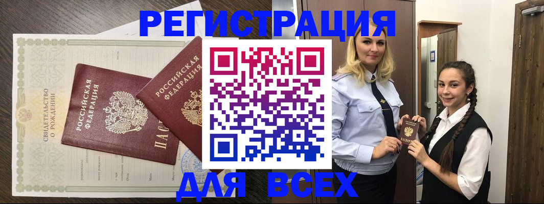 найти адрес прописки в Дубне